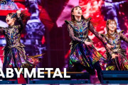 【海外】「Pinkpop 2024」のBABYMETALのパフォーマンス3曲（KARATE, RATATA,Gimme Chocolate!!）