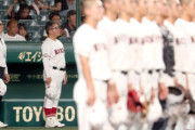 【高校野球】広陵暴力問題の闇…名門大学の推薦取り消し相次ぎ、中井監督の母校・大商大が「落ち穂拾い」