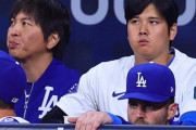 【MLB】「水原氏はどこにいる？」米メディア指摘　韓国で電撃解雇後、姿確認できず…一体どこに