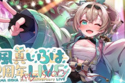 【ホロライブ】風真いろは2周年LIVE！いろは殿のジャンプ力凄い