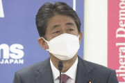 これだけいってりゃ良かったんだよ、岸田！　～　安倍元首相 韓国代表団に慰安婦問題めぐる日韓合意履行求める