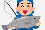【画像あり】有給だから釣り行く