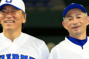 【悲報】イチロー氏「試合中にタブレット見るな、ファンはそんな選手の姿見たくないでしょ」
