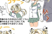 【艦これ】お昼の阿武隈画像スレ