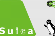 Suicaには常に1万円ぐらいチャージしておいた方がいい理由がコレらしいｗｗｗｗｗ