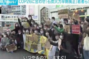 日本の若者ら、日本に脱炭素を要求　「これ以上の豊かさはいらない。僕たちの世代で終わりにすべき」