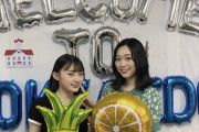 【乃木坂46】北川悠理と川﨑桜、最新ショットでも身長差に驚く・・・