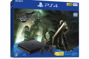 『FF7リメイク』とPS4本体の同梱セットが4月10日に発売