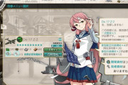 【艦これ】兄者よ、そろそろ前段攻略に際して改修してて良かった装備を教えてくれないだろうか？