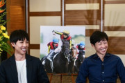 北村友一「ダービージョッキーになり武豊TV出演の夢を叶えた！」