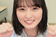 猫耳遠藤さくらの破壊力がヤバすぎるｗｗｗ※gifあり【乃木坂46】
