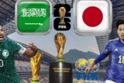 サウジ人「日本に勝てるぞ」日本代表に欠場者続出..三笘薫はコンディション不良..上田と守田は負傷離脱..サウジの主力にも欠場者でサウジアラビア人は悲喜こもごも！【海外の反応】