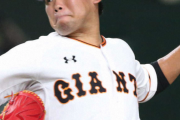 巨人･田口は覚醒！？ ここ数試合の成績！