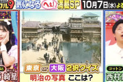 【朗報】AKB48メンバー　連日 地上波ゴールデンタイムの番組に出演w w w w w w w w w w w 📺