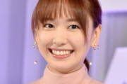 【悲報】新垣結衣さん、自撮りが絶望的 →画像