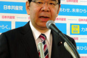 日本共産党・志位委員長「菅首相の答弁はルイ14世を想起」　[10/29]