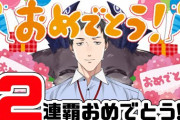 打鍵王予祝のコアラと社、両方頭がおかしくなってて草