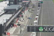 2022スーパーフォーミュラ第5戦「SUGO」予選結果