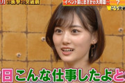 【乃木坂46】山下美月が『メイク道具』を忘れるピンチを乗り切った突破劇がこちらｗｗｗｗｗｗ