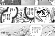 【ジャンプ38号感想】ドクターストーン　第117話 反撃の科学王国