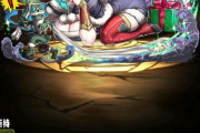 【パズドラ】クリスマスグリーダの代用ありますか？