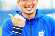 【朗報】DeNAに梶谷復帰w.w.w.w.w.w.w.ww.w.w.w.w.w.w.w
