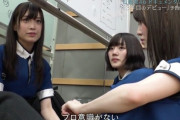 【欅坂46】ひらがなみたいなこういうシーンあった？メンバー同士の衝突みたいな感じ