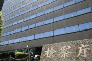 交通違反の罰金7000円放置してたら検察庁から電話きて草