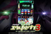 【新台】サミー「パチスロ交響詩篇エウレカセブン3」試打解説ロング動画きたぞー