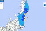 【14:46発生】東北地方で最大震度4の地震発生 M5.3 震源地は福島県沖