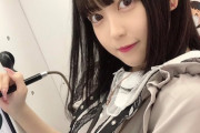 【画像】SKE48 大芝りんか「かわいくなりたい」