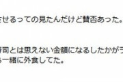 「外食に行く前、うちは息子に◯◯◯をやってた。これをしないと、回転寿司も回るお寿司離れした値段になってしまう」　→　全国の親御さんから賛同の嵐！「大人もやる」