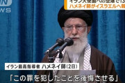 イランの最高指導者ハメネイ師、ライシ大統領がイスラエルに対して報復を表明…シリアの大使館攻撃で！