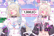 【ホロライブ】フワモコ、登録100万人達成！！！！