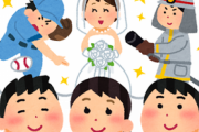 大学卒業後に留学する予定だったけど義弟とでき婚した義弟嫁。留学できなかったくせに"本当だったら今頃は・・"ってグダグダ言ってきてウザい・・・