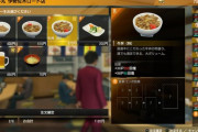 外国人「なんで日本のゲームって牛丼食べたりグミ食べるだけでHP回復するの？wありえないだろw」