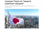 「北海道は日本の領土でない」ロシア国営メディアが喧伝…プロパガンダの一環か！