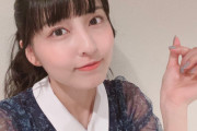 【朗報】声優・指出毬亜さん、インスタを始める【ラブライブ！虹ヶ咲】