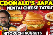 海外「ユニークだね！」「ナゲット小さっ！！」日本のマクドナルドの新作、チキンタツタめんたいチーズetc.をレビュー