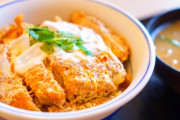 カツ丼って食うと幸せになれるよね！！！