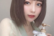 【画像】Twitter女子 「好きな人の家からシャンプーとリンス持ってきちゃった♡」どうする？
