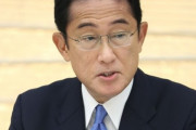 【速報】共産党、岸田首相にブチギレ「感染したなら休め！コロナが大した病気じゃないと誤解されるぞ！」