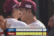 【楽天対DeNA2回戦】楽天が３－１でDeNAに勝利！渡辺佳明が先制打含む４安打！内星龍が６回無失点で２勝目！DeNAは連勝は５でストップ