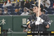 牧原大成(29) 打ってよし→.336 3本 16打点 走ってよし→8盗塁  守ってよし→複数ポジションこなせる