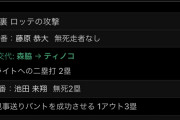 昨日のK-松井監督の満塁策ｗｗｗｗｗｗｗｗｗｗｗ