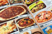 【悲報】サイゼリヤ、とうとうミラノ風ドリアの値上げに踏み切る 「２９９円 → ３００円」