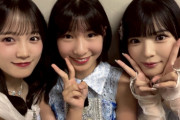 【朗報】服部琉愛「河西結心さんと豫風瑠乃さん、るぅの憧れの先輩で歌もダンスも大好き」　←　これってつまりは「そういうこと」だよな