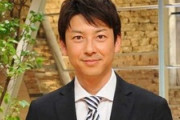 【音声】「どこまで頭悪いんだよ！」報ステ富川悠太アナ　コロナ療養の自宅に警察・児相が緊急出動=児童虐待の疑い