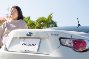 女さん「スバルBRZが私の世界を広げ、成長させてくれた」