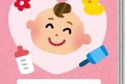 【緊急】毒親・ネグレクト育ちの人、今すぐ『母子手帳』を確認しろ？